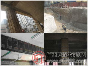 深圳地下室加固設計施工 勝特加固價格 深圳地下室加固設計施工 勝特加固型號規格